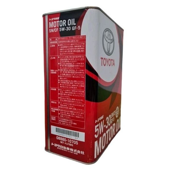 Toyota Engine Oil 5W30, Car Accessories, Accessories on Carousell