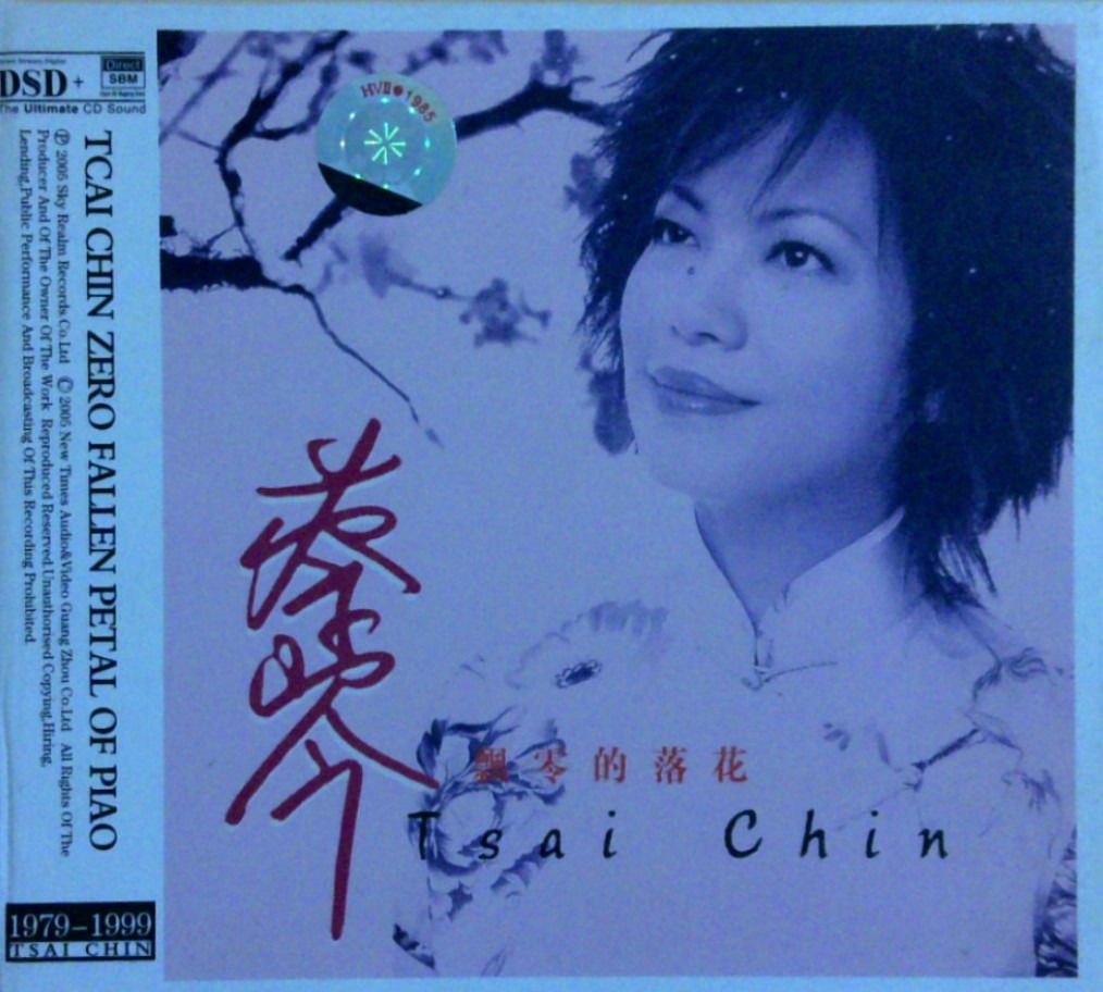 Tsai Chin - Zero Fallen Petal of Piao, Hobbies & Toys, Music & Media ...