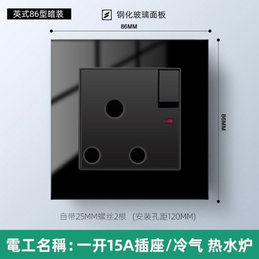15A Round Plug Socket, TV & Home Appliances, Electrical, Adaptors ...