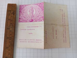 （分類：）位於 。 由 sohoart 提交（商品編號 1201051199，圖片 1）。簡介： 。