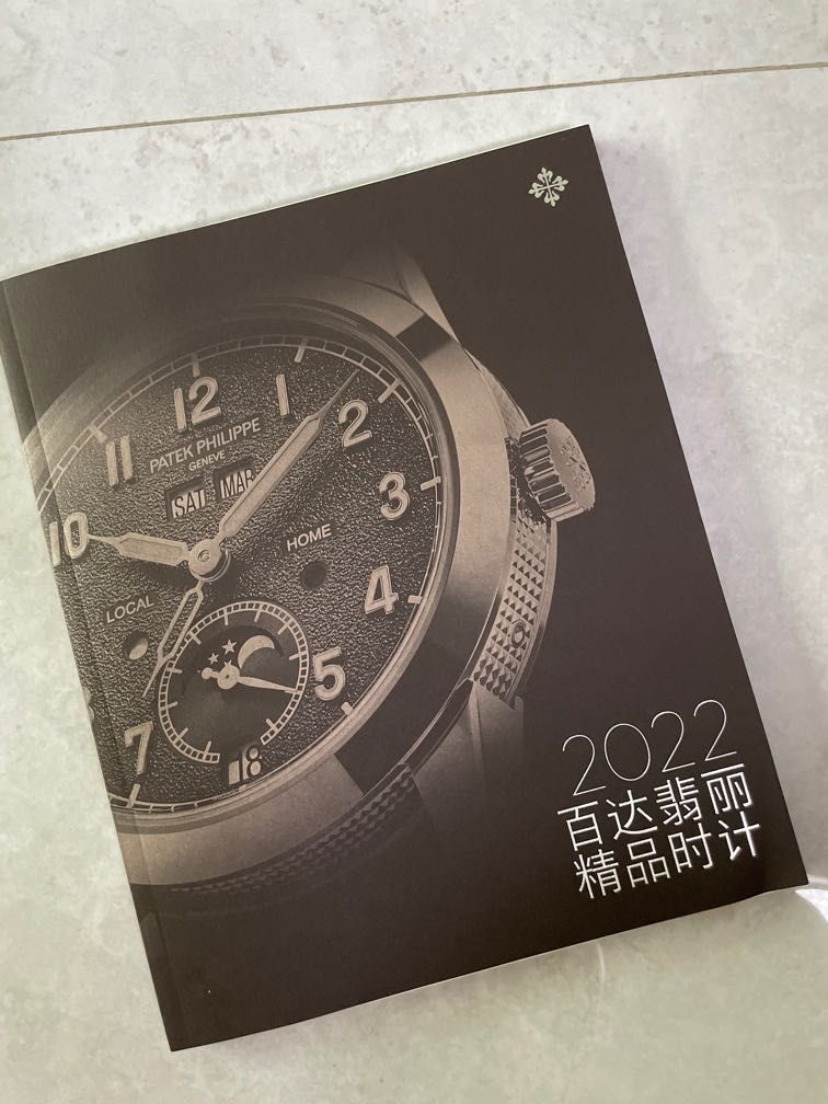 Catalogue discount patek philippe