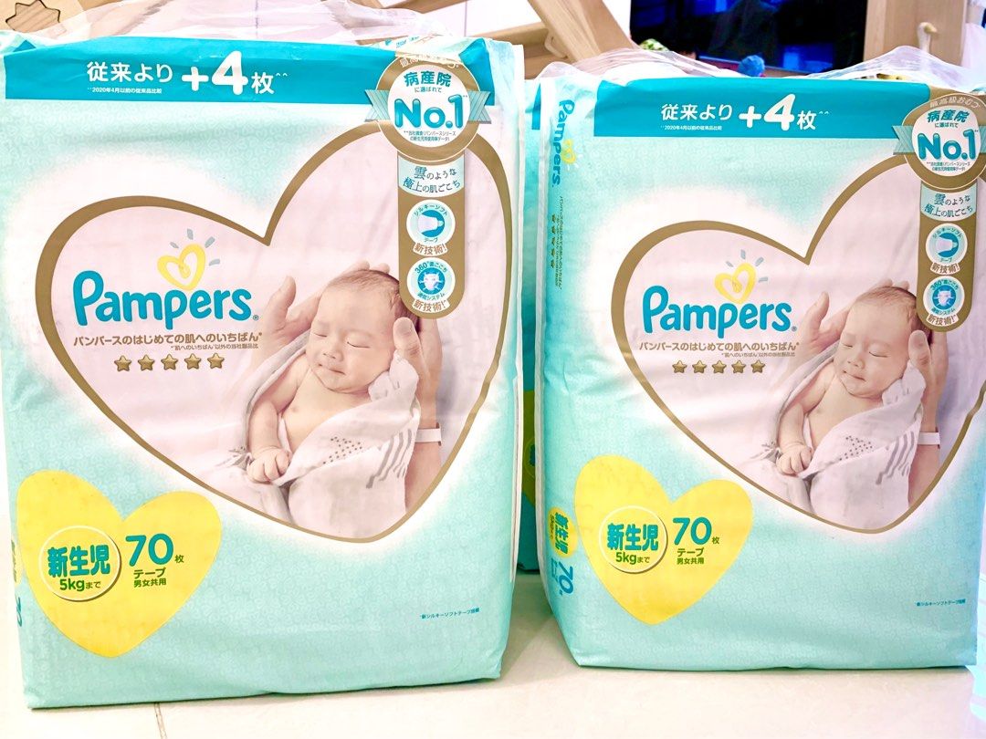 4 x PAMPERS PREMIUM Taped Newborn (MADE IN JAPAN), Babies & Kids, Bathing & Changing, Diapers