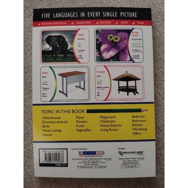 5 Language Visual Dictionary (Second Edition Revised), Hobbies & Toys, Books & Magazines