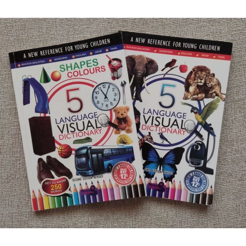 5 Language Visual Dictionary Second Edition Revised Hobbies And Toys Books And Magazines 5550