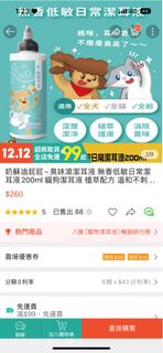由 emma88826 (刊登 ID 1201210092，圖片 1) 提交，位於 的 (類別：)，說明：。