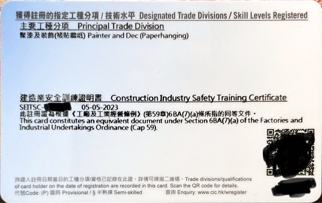 Recognized professional qualifications Home/Party room renovation Theme conversion Kitchen cabinets Refrigerator Wall stickers Glass stickers62859981954690114