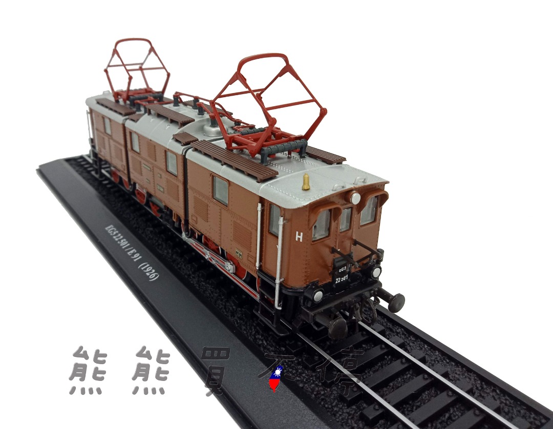 鉄道模型 EG5 22 501/E91 (1926) 1/87 Atlas EG5 22 501 /E 91 (1926) TRAIN 1/87 Diecast Model | eBay
