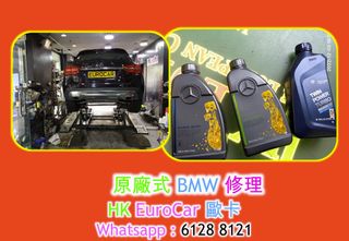 （分類：）位於 。 由 hkeurocar1 提交（商品編號 1201120929，圖片 1）。簡介： 。