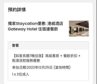 （分類：）位於 。 由 jk.store852 提交（商品編號 1201061307，圖片 1）。簡介： 。
