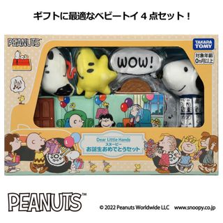 （分類：）位於 。 由 MYBUDDYTOYS 提交（商品編號 1201198973，圖片 1）。簡介： 。