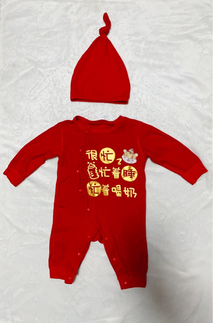 Baby Full Moon Clothes, Babies & Kids, Babies & Kids Fashion on Carousell