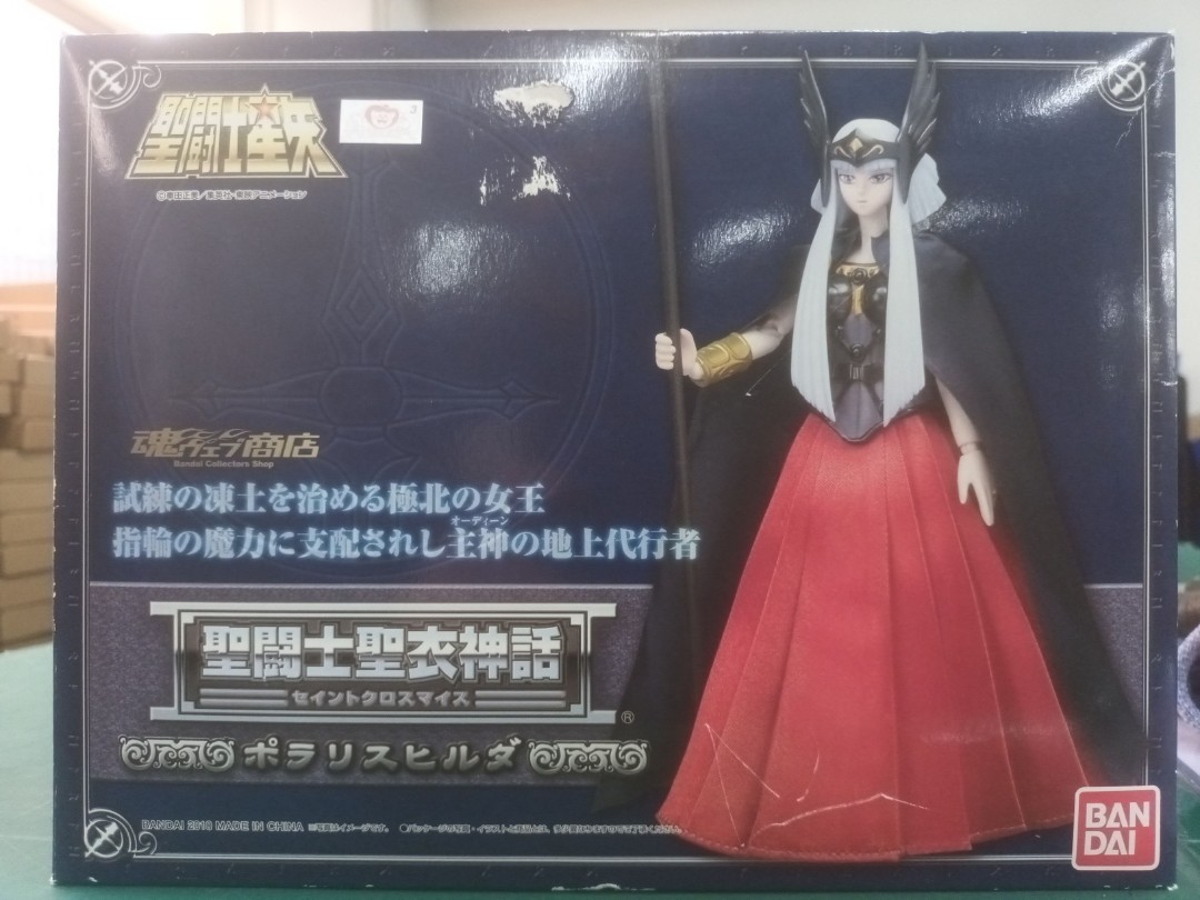 BANDAI 魂限定聖鬥士星矢北歐編神鬥士北極星希蒂希露達, 興趣及