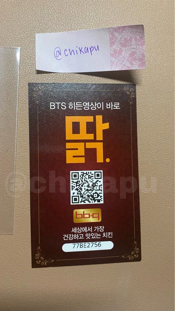 BTS Jhope BBQ photocard Rare PC (Category: K-Wave Merchandise) located in Quezon City. Submitted by gratc (Listing ID 1201210210, Image 2). Description: - 10/10 condition - this is from their advertisement for BBQ Chicken in Korea - pf is already included - message me for more photos :) Rfs: need funds, downsizing Mop: gcash/bdo/ubp Mod: grab/lalamove/ggx.
