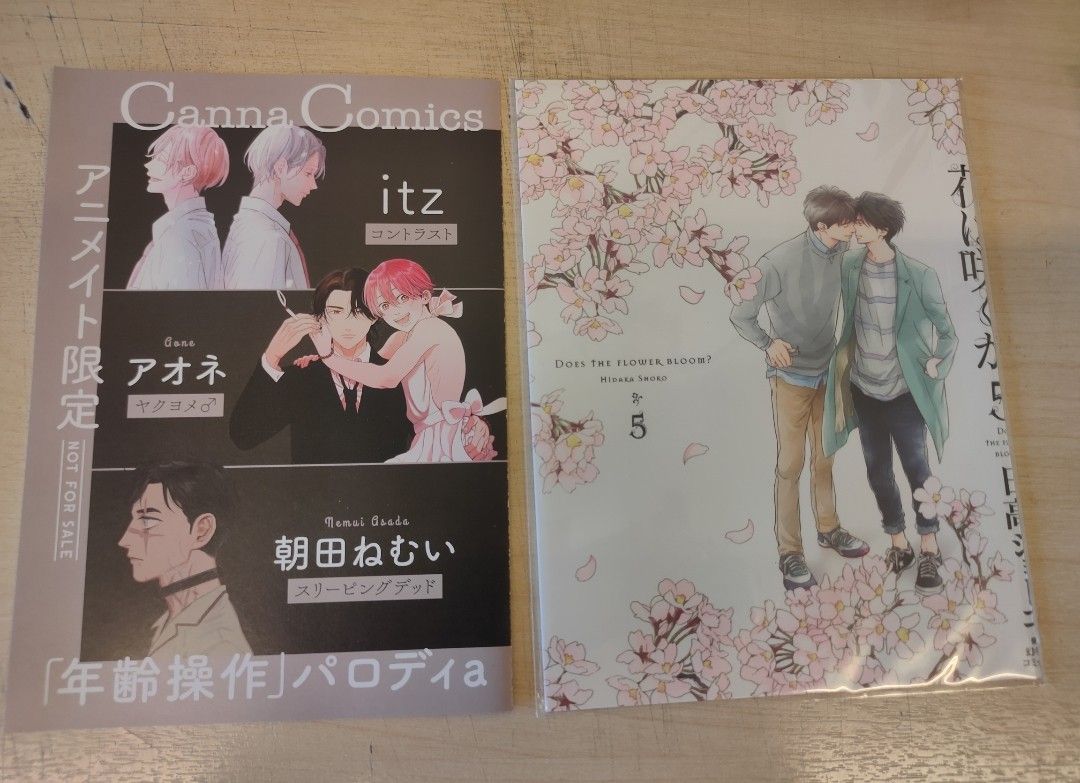 Canna comics animate fair / Does the flower bloom cover, Hobbies & Toys