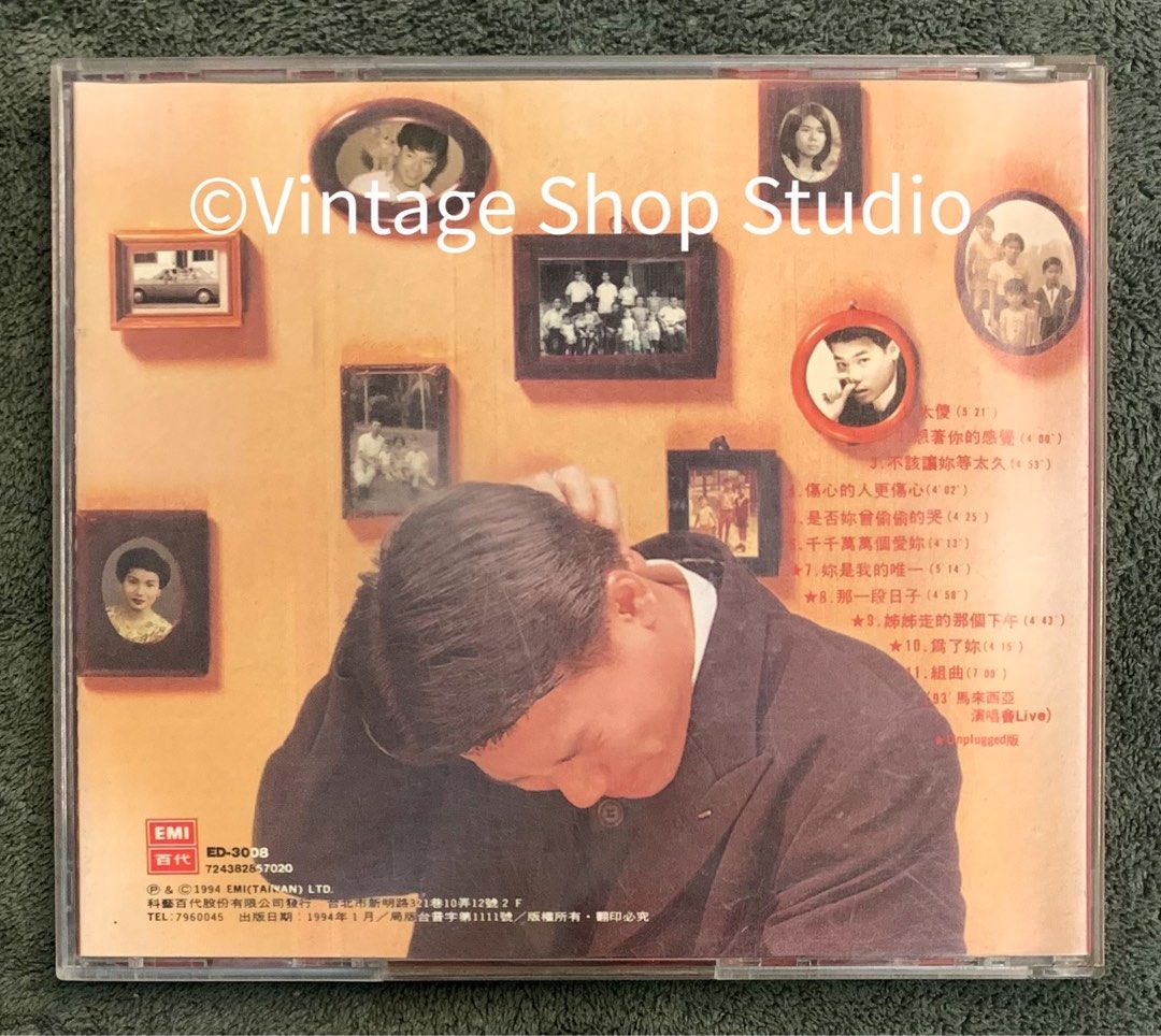 CD) 巫启贤巫啓賢太傻情歌回顧展星馬SM版Eric Moo Used CD, Hobbies