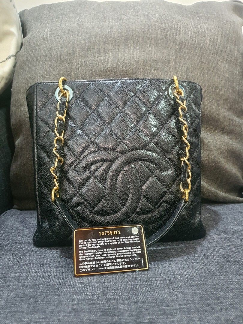 Chanel PST Petite Shopping Tote