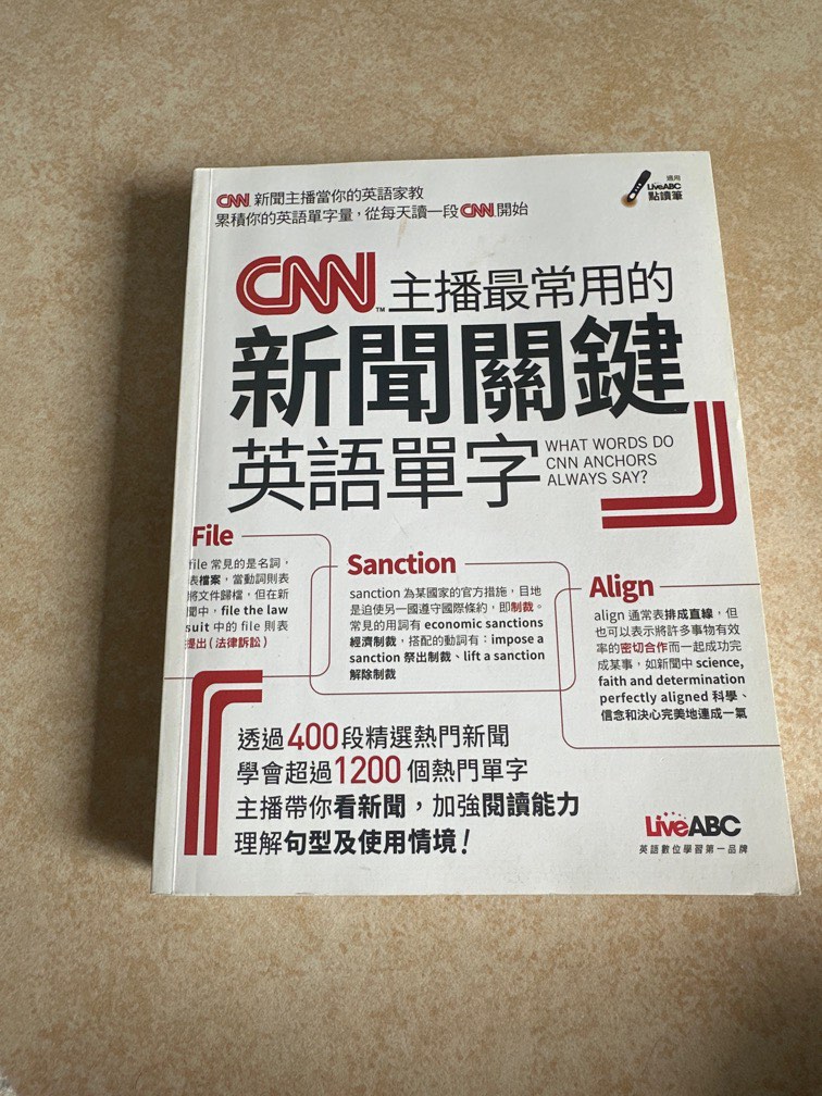 英語教材 English Zone 32冊 英語教材 English Zone 32冊