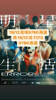 （分類：）位於 。 由 taitemahest2 提交（商品編號 1201103594，圖片 1）。簡介： 。