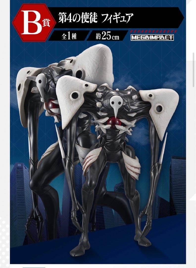 全新eva一番賞新世紀福音戰士一番賞使徒 襲来b賞第四使徒 興趣及遊戲 玩具 遊戲類 Carousell