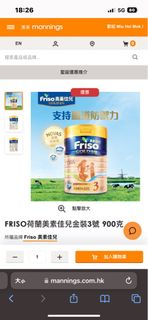 （分類：）位於 。 由 hei.mok 提交（商品編號 1201129607，圖片 1）。簡介： 。