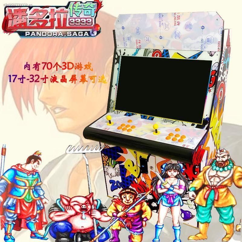 Home arcade game machine coin-operated King of Fighters 97 double ...
