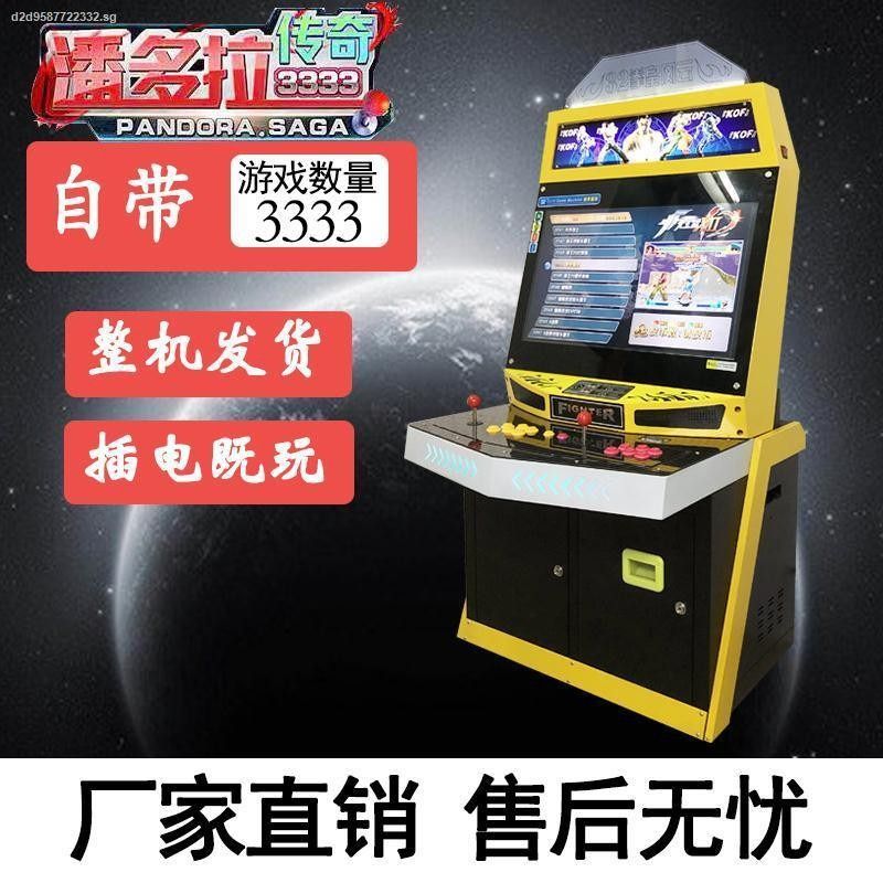 Play Arcade The King of Fighters '97 (10th Anniversary Chinese Edition,  EGHT hack) [Hack] Online in your browser 