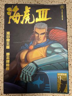 （分類：）位於 。 由 5DMarkIII 提交（商品編號 1201049273，圖片 1）。簡介： 。