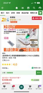 （分類：）位於 。 由 kn_eco 提交（商品編號 1201196258，圖片 1）。簡介： 。