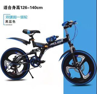 Kids bicycle