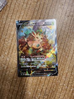 Leafeon V Alternate Art