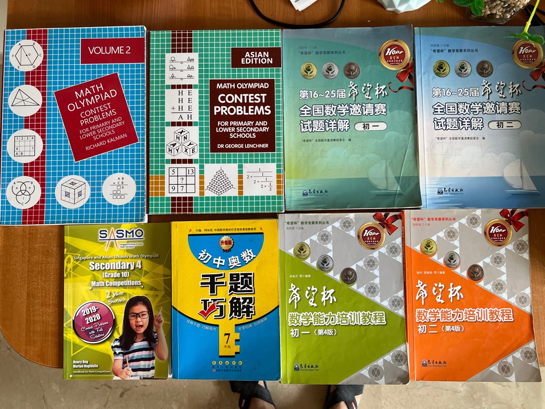 Math olympiad contest problems for primary and lower secondary vol 1 2