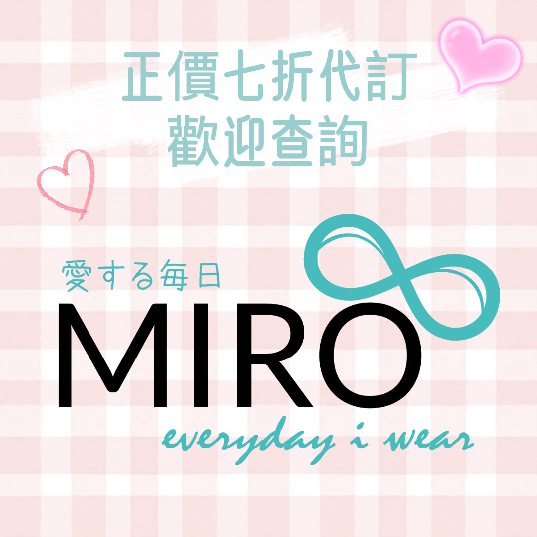 Miro Bra 正價七折代訂, 女裝, 內衣和休閒服- Carousell