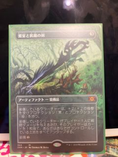 （分類：）位於 。 由 mtgviola 提交（商品編號 1201085608，圖片 1）。簡介： 。