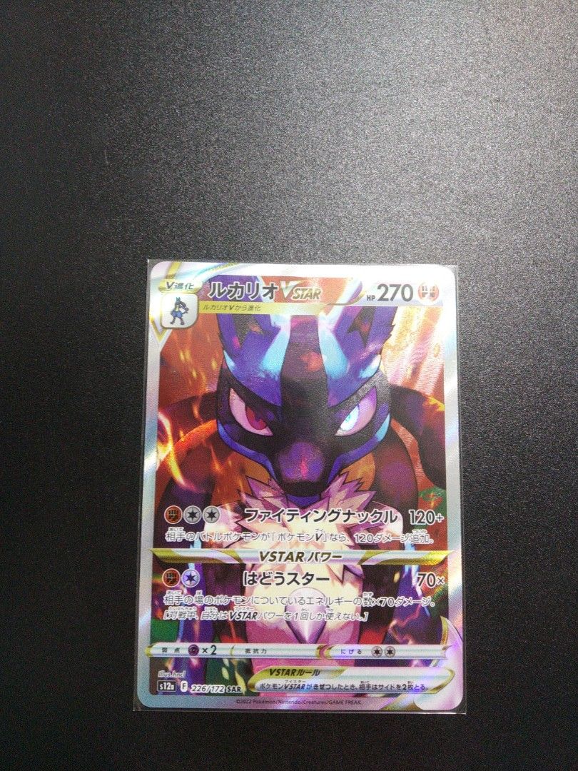 Lucario V Pokemon Card PSA 10]Lucario VSTAR SAR[s12a 226/172](High