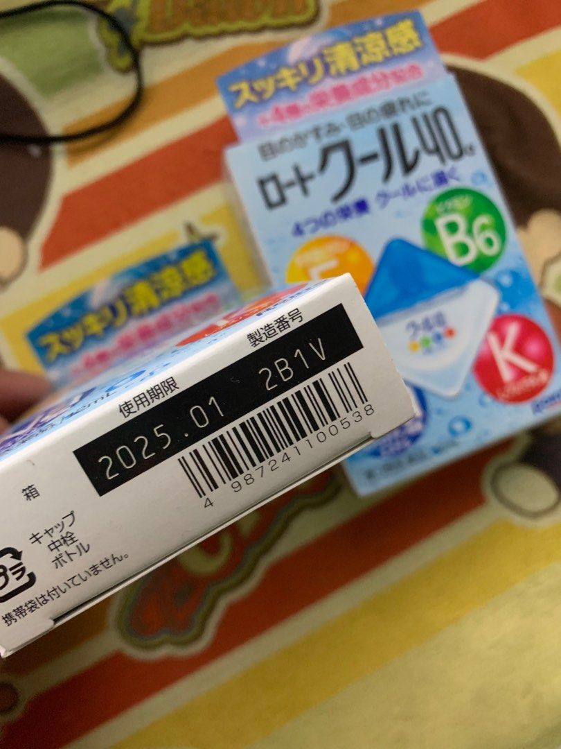 Rohto eye drops from Japan, Beauty & Personal Care, Vision Care on