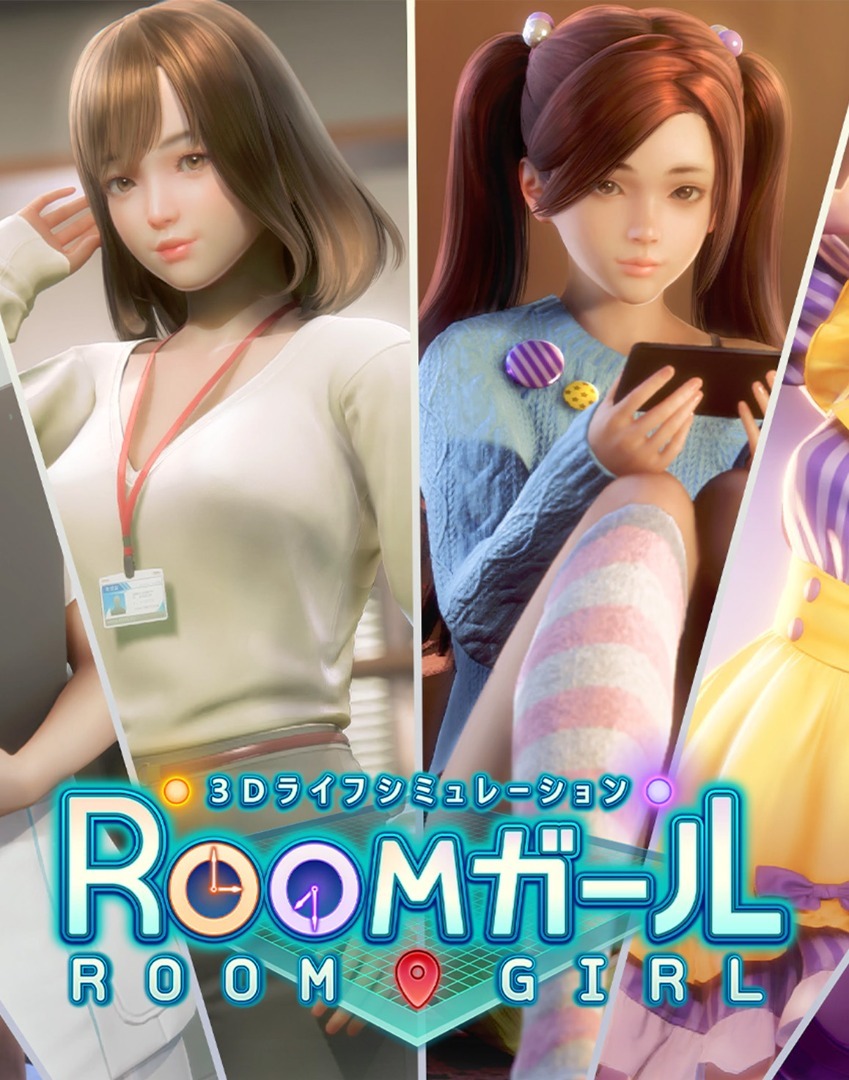 ROOMガール イリュージョン - ソフトウエア