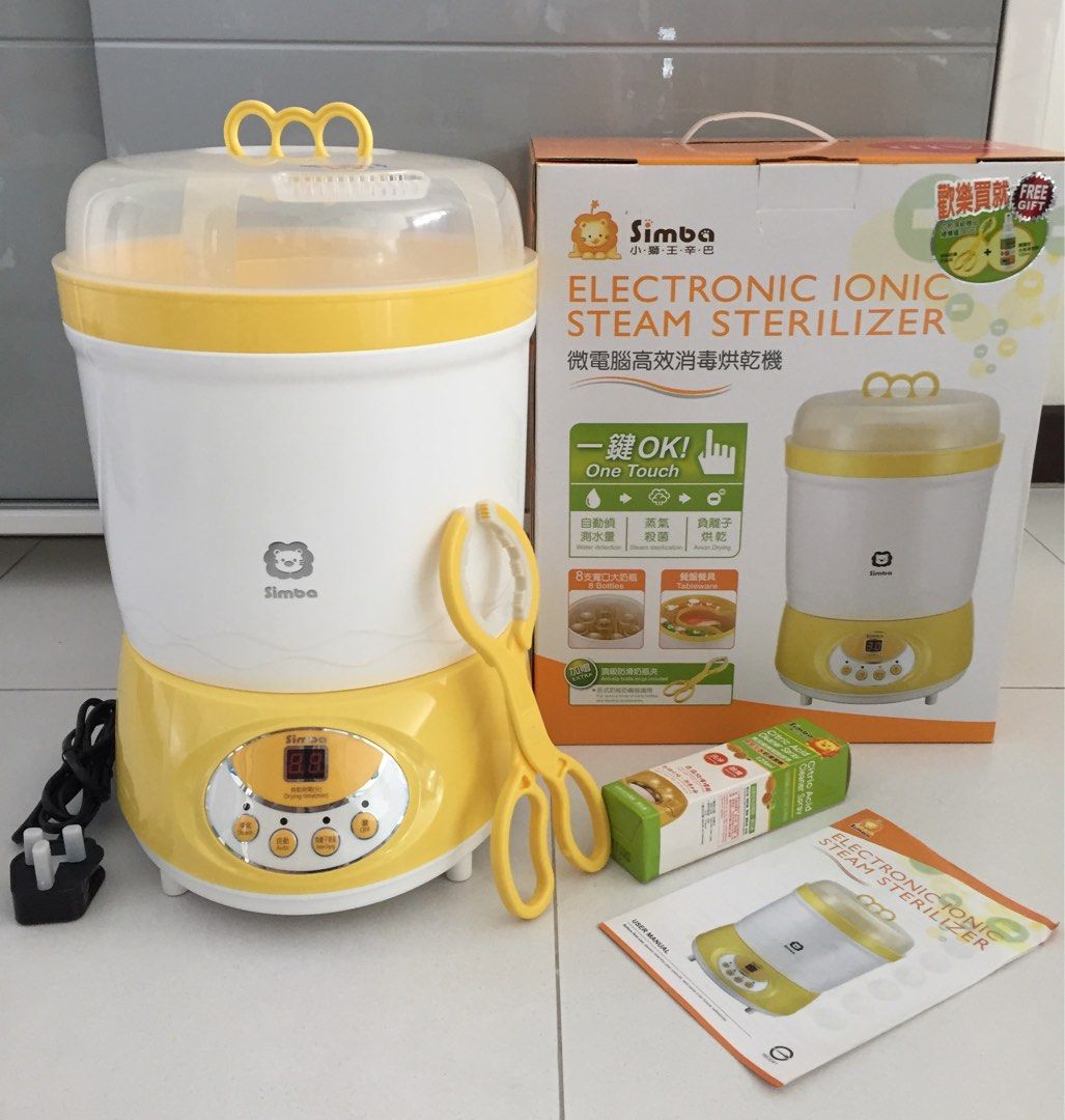 Simba Electronic Ionic Steam Sterlizer with Dryer (Bottle Steamer and