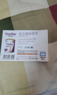 （分類：）位於 。 由 sandyyen91 提交（商品編號 1201073780，圖片 1）。簡介： 。