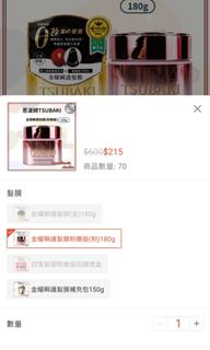 由 catssamn (刊登 ID 1201205463，圖片 1) 提交，位於 的 (類別：)，說明：。
