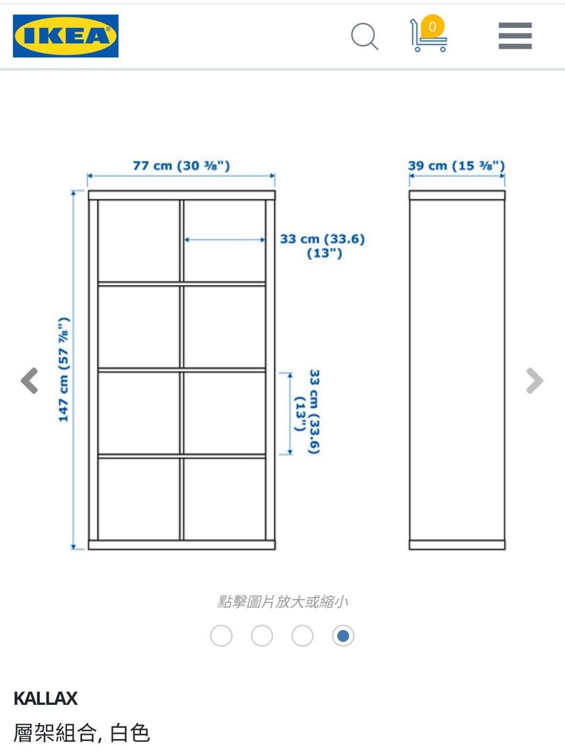 Used IKEA Kallax 8 cube shelf with 4 doors installed, 傢俬＆家居, 傢俬, 書櫃、櫃子及