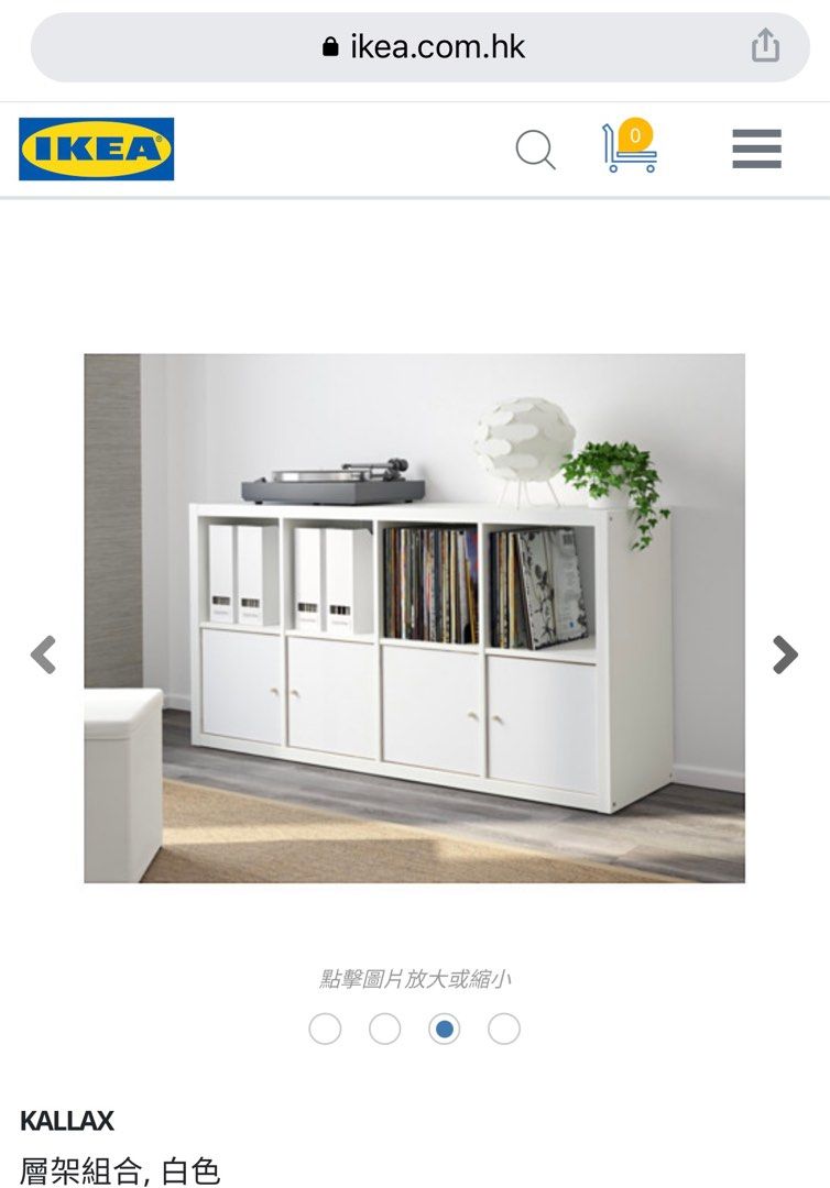 Used IKEA Kallax 8 cube shelf with 4 doors installed, 傢俬＆家居, 傢俬, 書櫃、櫃子及