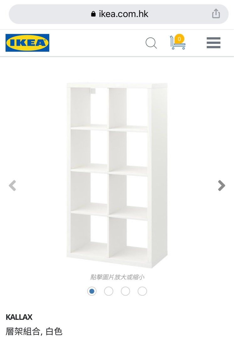 Used IKEA Kallax 8 cube shelf with 4 doors installed, 傢俬＆家居, 傢俬, 書櫃、櫃子及