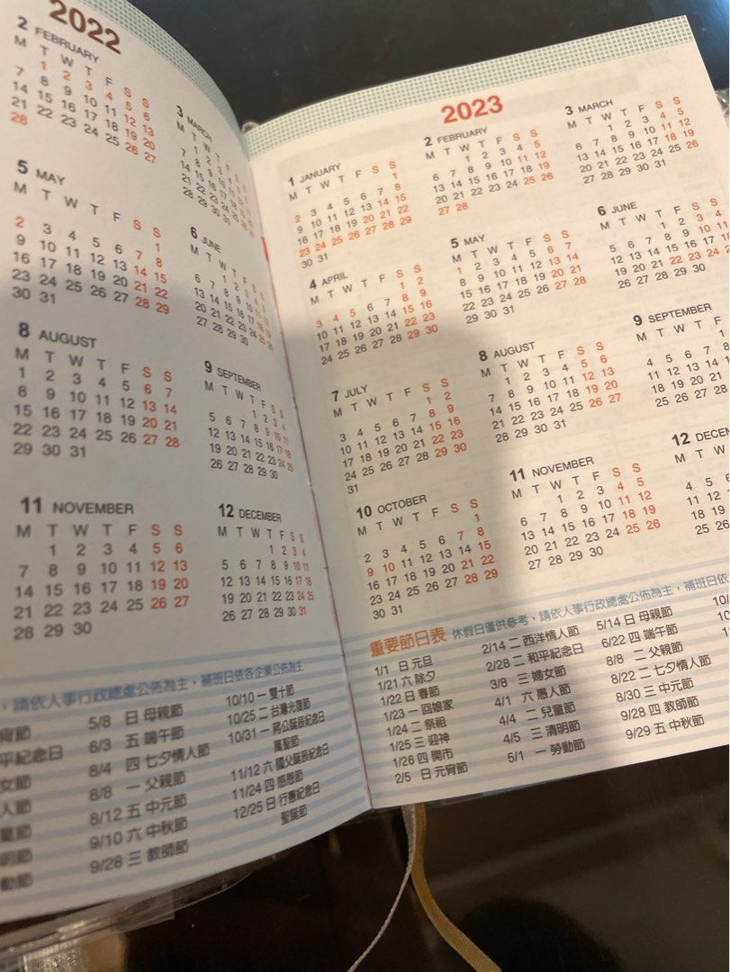 Weekly schedule （分類：其他）位於 Hong Kong。 由 ihoil 提交（商品編號 1201177021，圖片 3）。簡介： 。