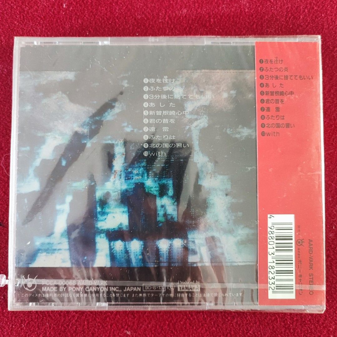 中島みゆき『中島美雪 '95香港演唱會紀念版』 100%new 中島美雪中島みゆき