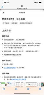 （分類：）位於 。 由 easym 提交（商品編號 1201246886，圖片 1）。簡介： 。