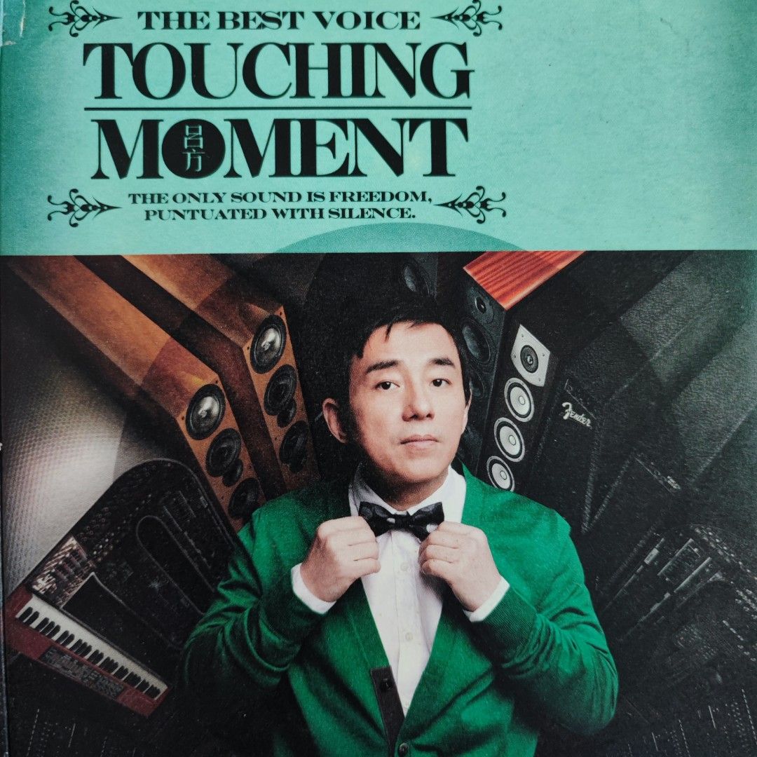 90％new 呂方Touching Moment 專輯CD (Blu-spec CD) 2011年最高品質制作靚聲與技術結合made in  Japan #保存良好CD碟面近完美, 興趣及遊戲, 音樂、樂器 配件, 音樂與媒體-