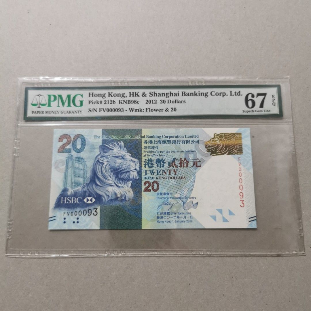 細號碼紙93號2012年匯豐銀行貳拾元FV 000093 PMG 67 EPQ, 興趣及遊戲, 收藏品及紀念品, 錢幣- Carousell