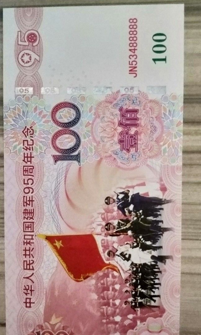 中華人民共和国建军95周年纪念, Announcements on Carousell