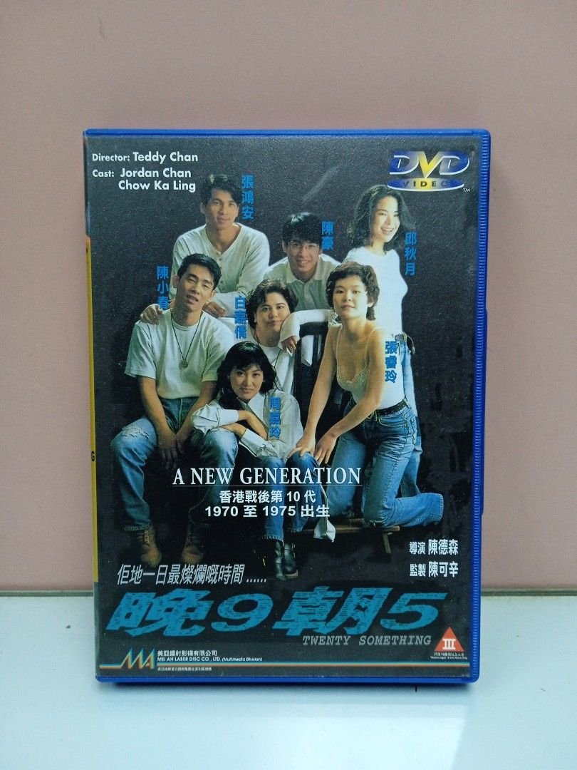 私家版　DVD　ベルナール・ラップ