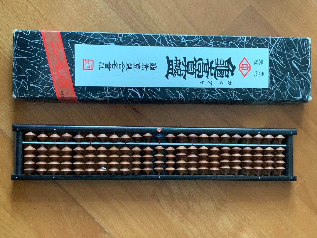 日本龜篙算盤非洲烏木製咖啡色款理想型23位數理想型, 興趣及遊戲, 手作